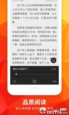 天博新版APP